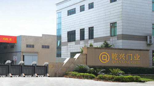 乾興電動(dòng)伸縮門廠家形象圖